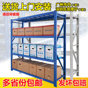 现货速发仓库货架置物架多层仓储重型货物架库房货架子铁架快递架