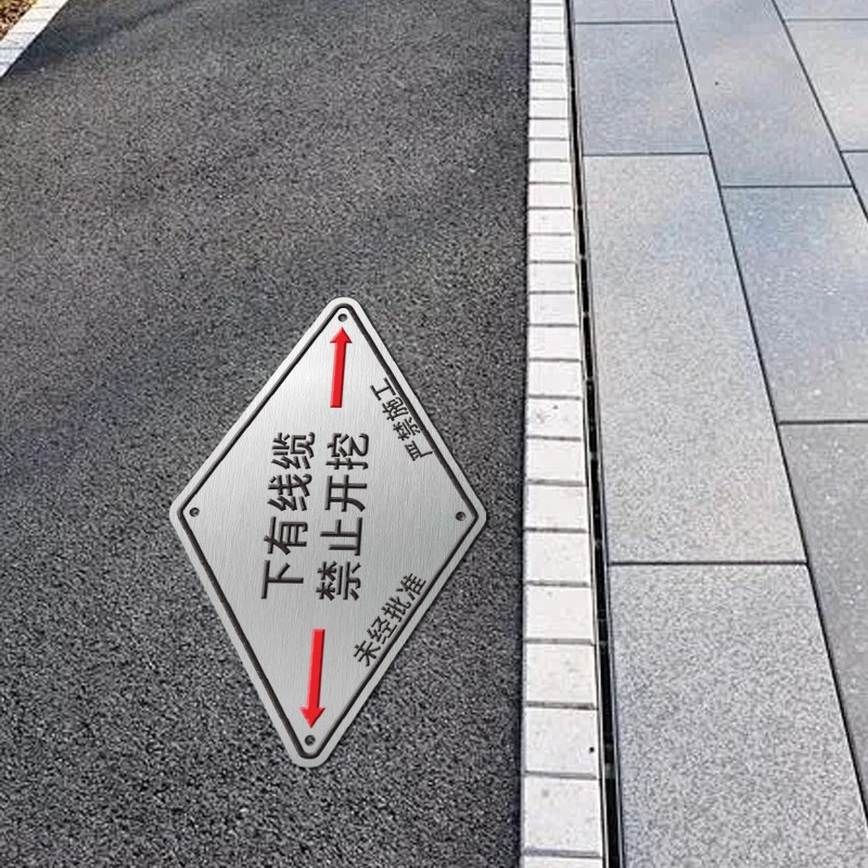 速发菱形不锈钢金属地面走向牌下有电缆严禁开挖标识牌不锈钢走向