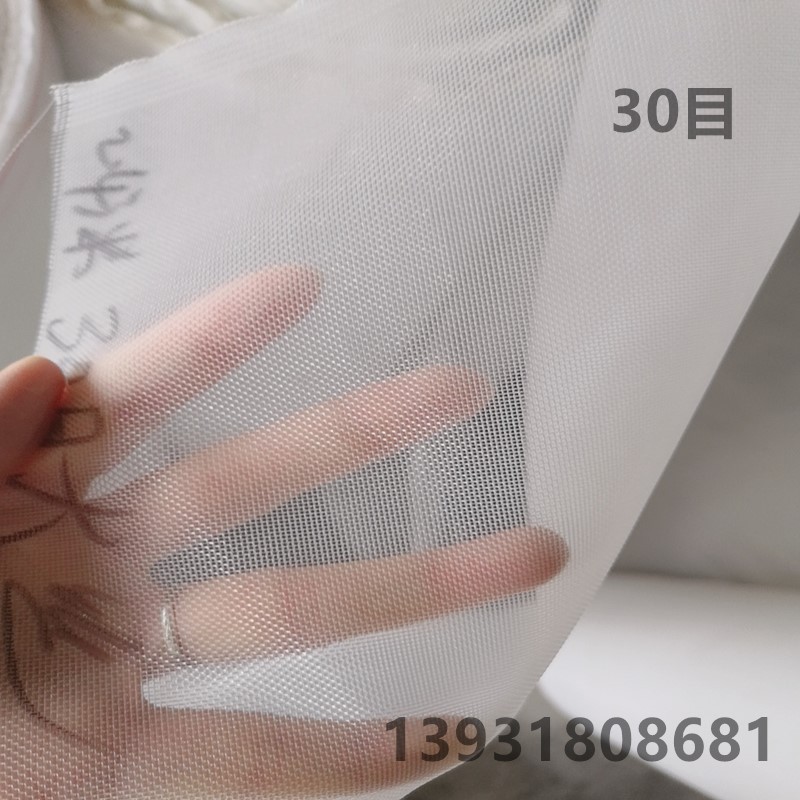 速发尼龙锦纶网 8目18目24目40目60目耐高温80目 100目网纱120目1