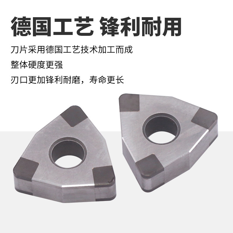 速发MZG数控有孔负角车刀片桃型菱形三角刀片淬火钨钢钛合金车刀