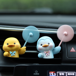 现货速发可爱动物汽车空调出风口小摆件装饰男生车内饰品生车载