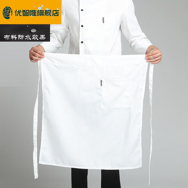 速发厨师半身加长围裙餐饮专用厨房围裙酒店厨房半截围腰黑色