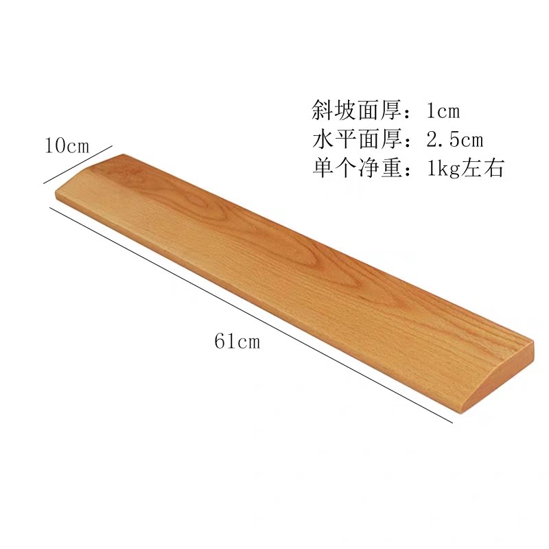 现货速发瑜伽斜板实木斜木板斜木垫艾扬格辅具坡行板倒立挡板可lo