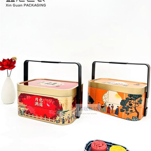 速发中秋月饼包装盒铁盒蛋斤酥品盒冰皮月饼礼盒2黄高档礼空盒6粒
