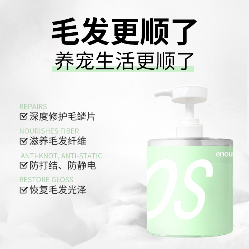 速发亲猫咪洗澡除味幼猫香波沐浴液猫咪用大全