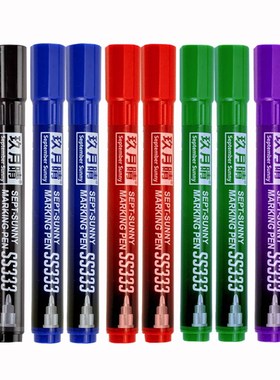 速发紫色记号笔大头笔油包不易掉色月0支装玖1晴大小头双头记号笔