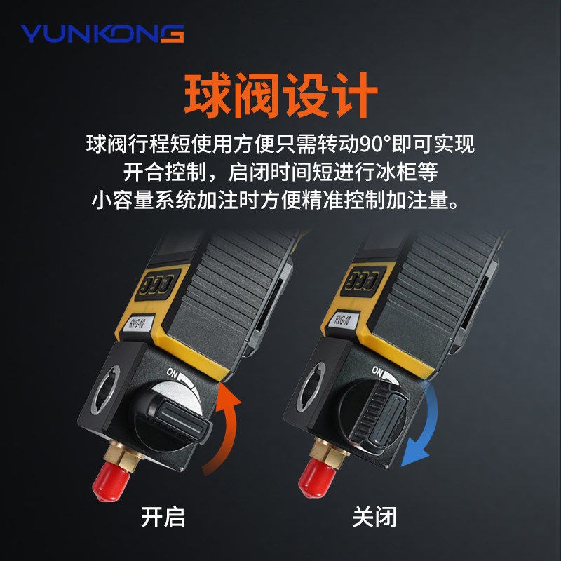 速发云控RVG-10+歧管仪数显冷媒表空调压力单表冷媒表单表雪种表