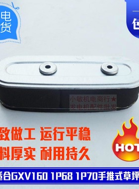 速发汽油草坪机1X纸160 J216 草坪机空滤芯 G8 V空滤器芯