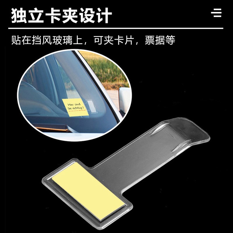 速发塑料票夹 收据发票夹子 合格证夹 停车票夹临时泊车名片塑料
