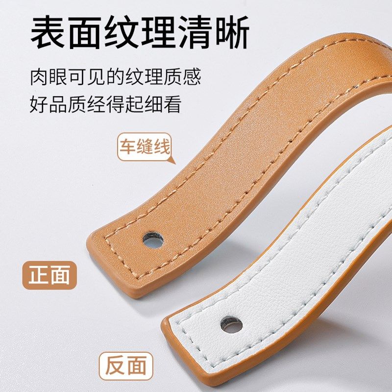 速发简约抽屉皮拉手橱柜防撞双面皮革皮质儿童房衣柜门把手黄铜