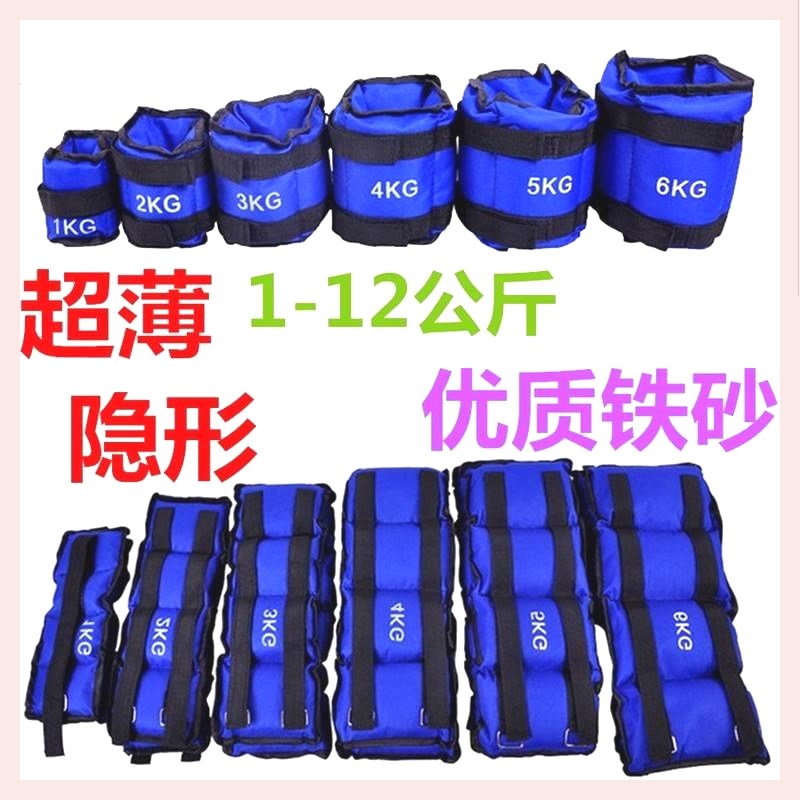 速发绑育用品器材腿部负重绑手带腿沙袋绑脚沙体跑步沙包铁砂加重