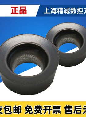 速发 京瓷 数控圆刀RPMT120O T0 片刀粒R6  金属陶瓷