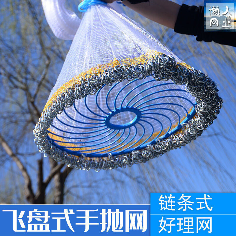 速发半指大链盘手撒旋加粗加重铁飞条式自动捕手抛网网网