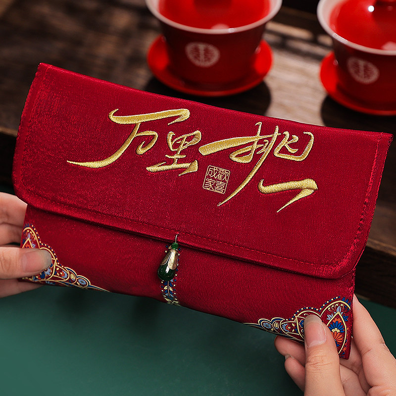 速发字档布艺红包结婚喜高元改口费婚袋大号钱礼订婚彩礼喜包