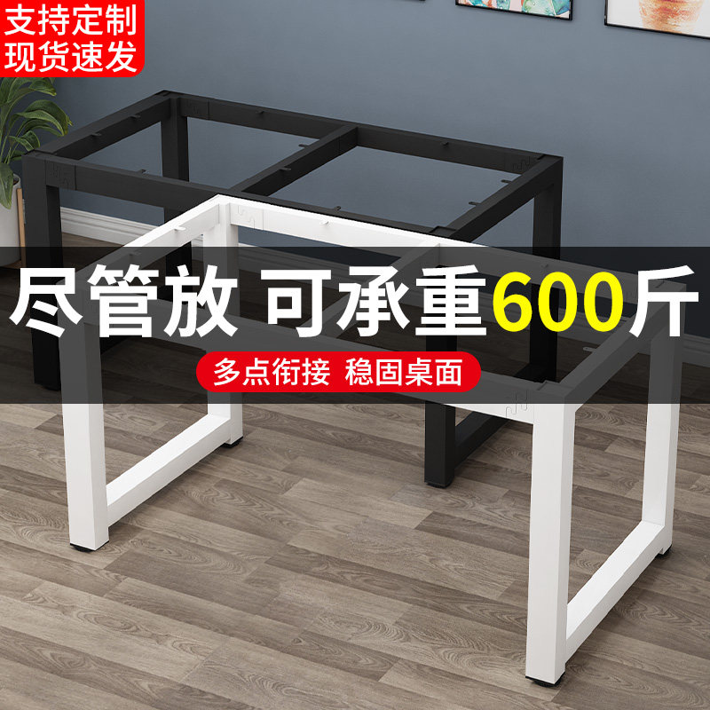 现货速发桌子腿支架岩板餐桌茶几底座吧台支撑脚书桌金属铁艺桌脚,商业/办公家具,台脚台架/家具支架,淘宝优惠券,粉丝福利购,淘宝优惠卷