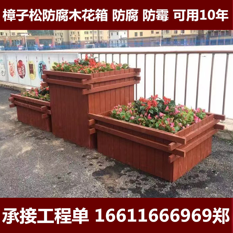 速发防腐槽花箱树箱户外市政花化木花盆花木组合花架景点碳车