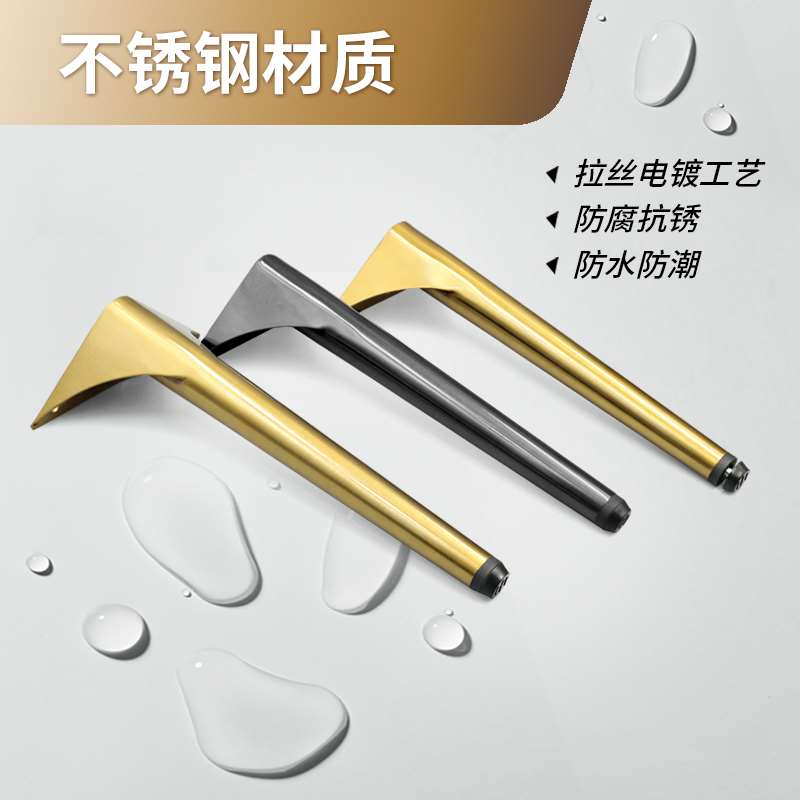 速发不锈钢浴室柜腿支撑脚金属可调节家具柜子腿电视柜柜支架脚
