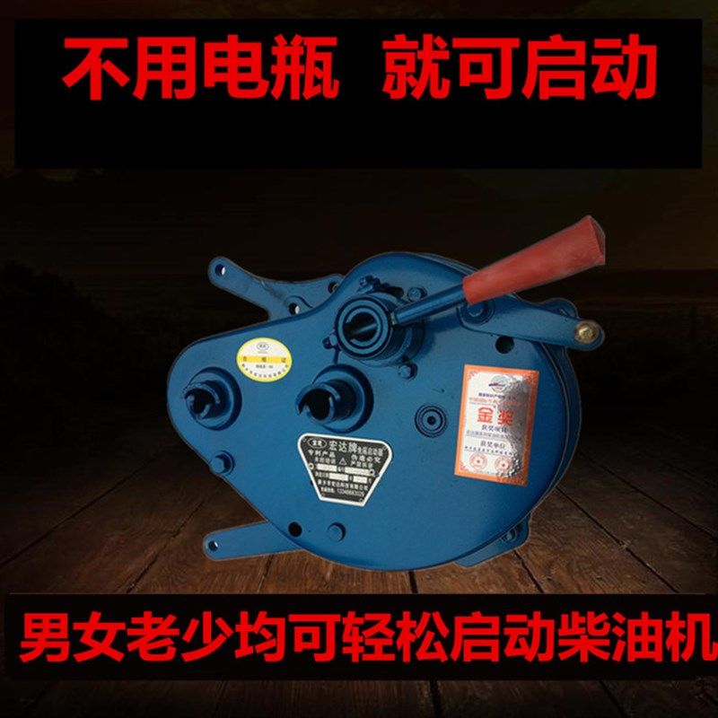 速发柴油机免摇启动器 拖拉机发簧器弹摇助力器免条启动机 无电瓶