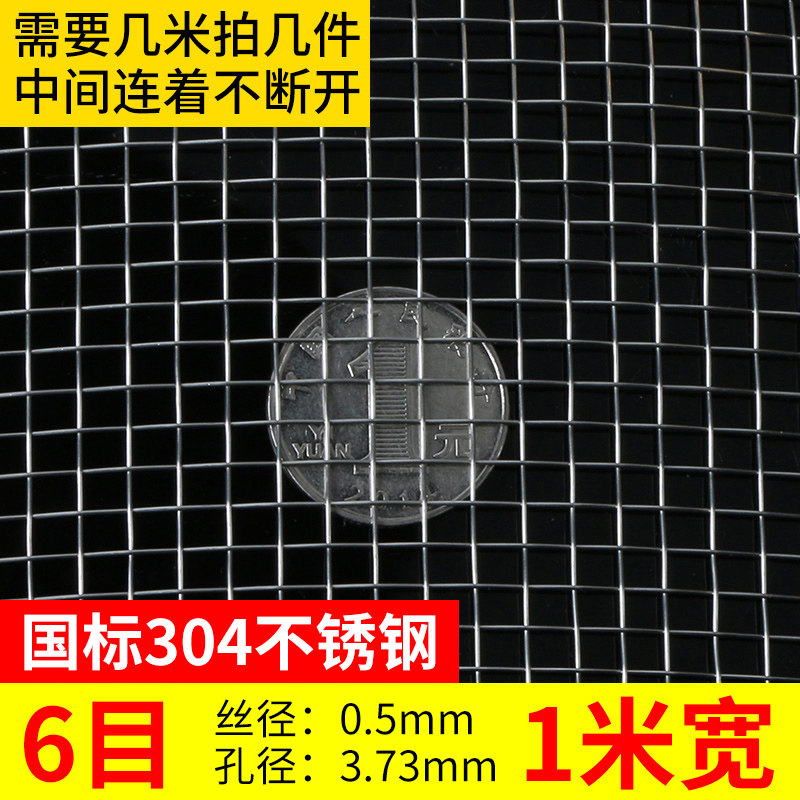 速发不锈网丝网钢冲孔网板漏筛纱网布筛网网布铁丝网业钢细工滤筛