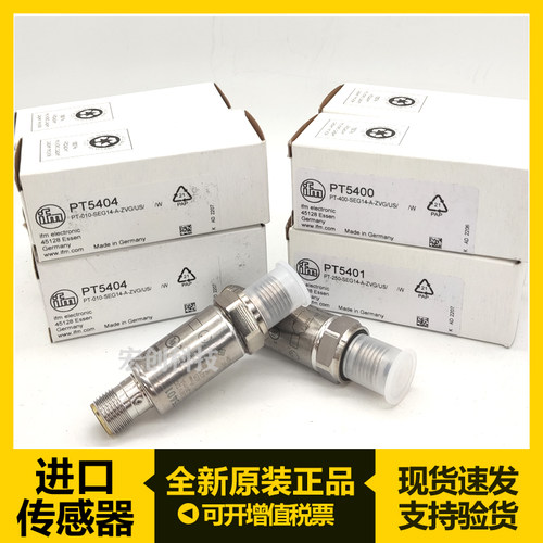 速发IFM压力传感器PT5400 PT5401 PT5P0 0T550  PT54040PU5400PT5