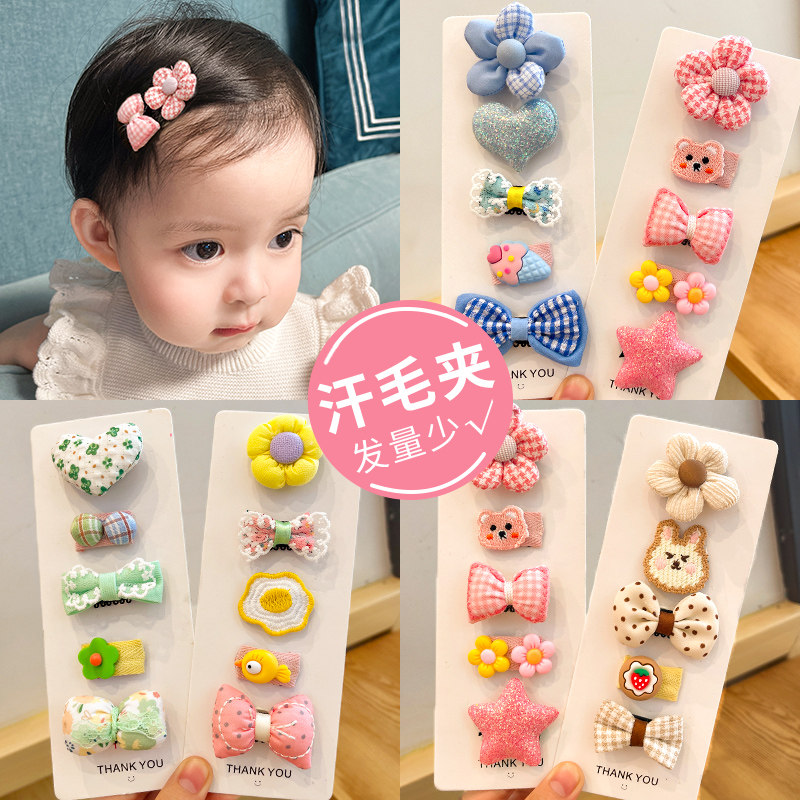 速发宝宝发夹婴幼儿全包布汗毛夹可爱超萌bb夹不伤发发量少孩胎毛