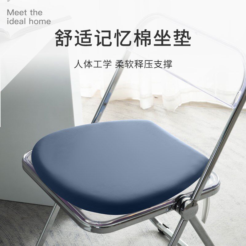速发马蹄形餐桌凳椅子坐垫四季通用季天座垫轻奢高级感屁股凉席