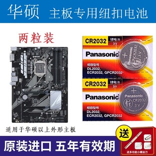 速发华硕x81s z170 z270f z70h 57c 5zl电脑主机CR202