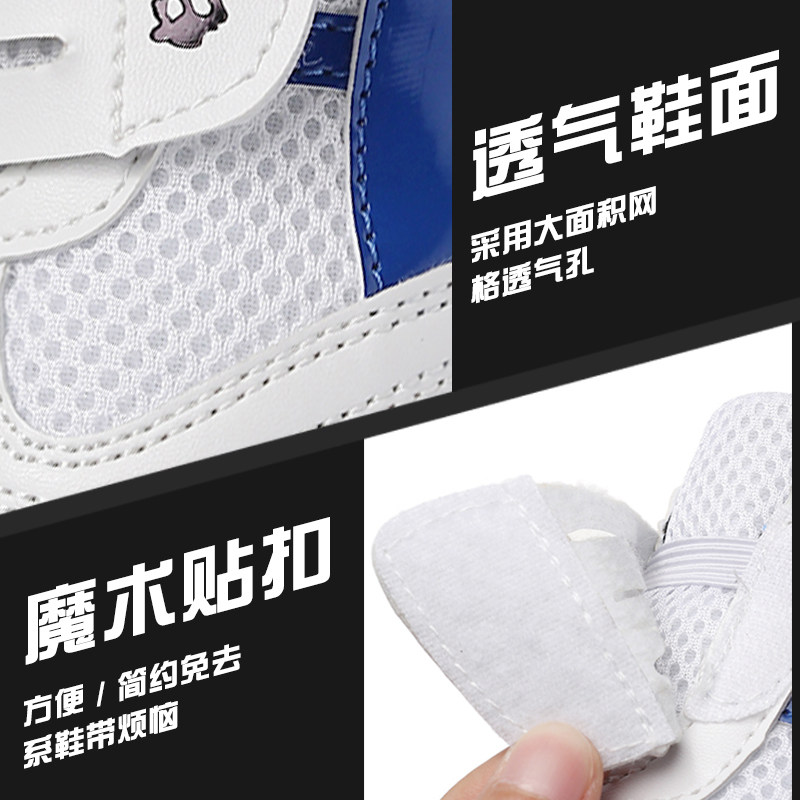 速发跆拳道鞋儿用男专业软底牛筋底武术童男童专鞋散打防滑练武训