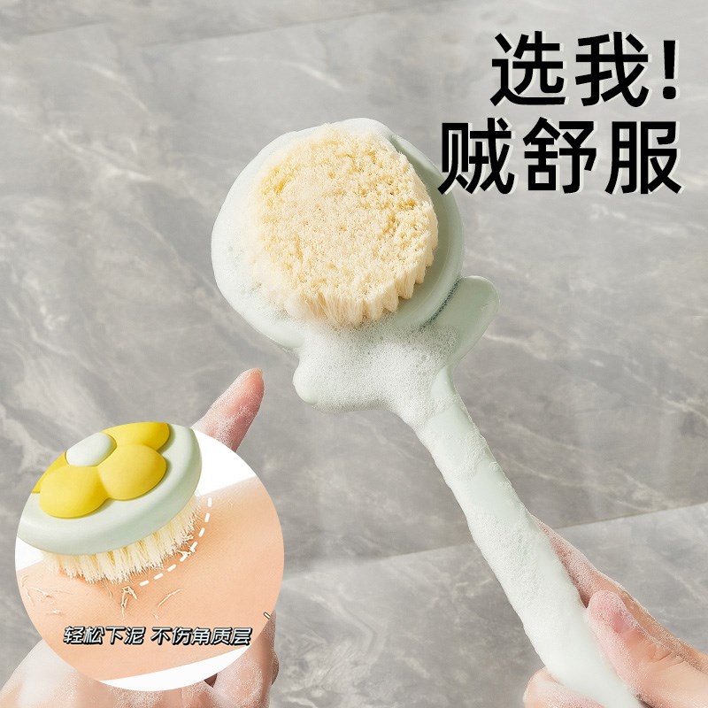 速发花朵洗浴刷创意花朵软毛长柄清背神搓不求人搓洁沐浴器背懒人