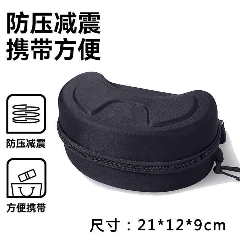 速发滑雪盒防压耐用大镜量雪镜盒保护容片方便携带收纳风镜通用