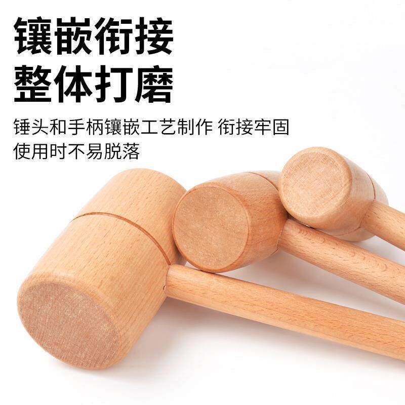 速发榉木锤子实木锤手工小榔头圆头木制木槌木工专用工具大全教学