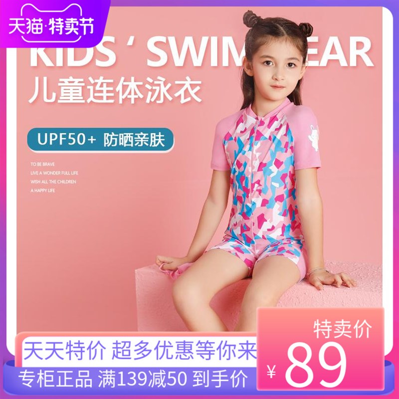 速发英发幼儿儿童童保中速干装体游衣泳帽套连小暖童训练泳装