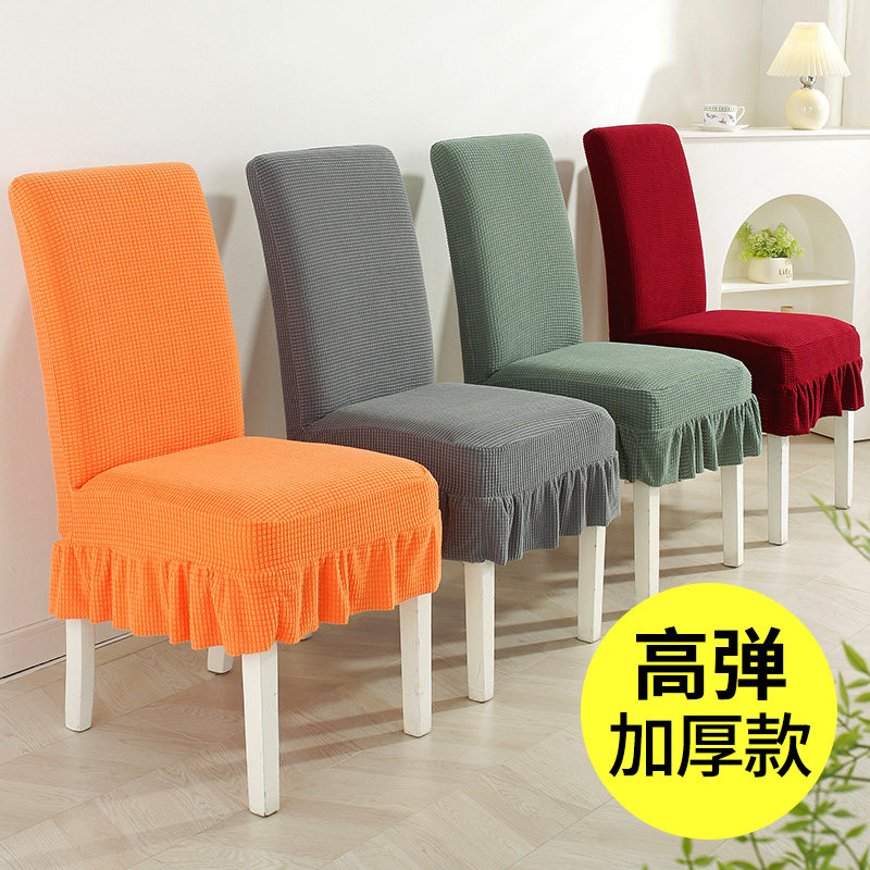 速发套厚餐桌椅子通罩2022新款能椅加靠背一体套用实木餐座椅凳子