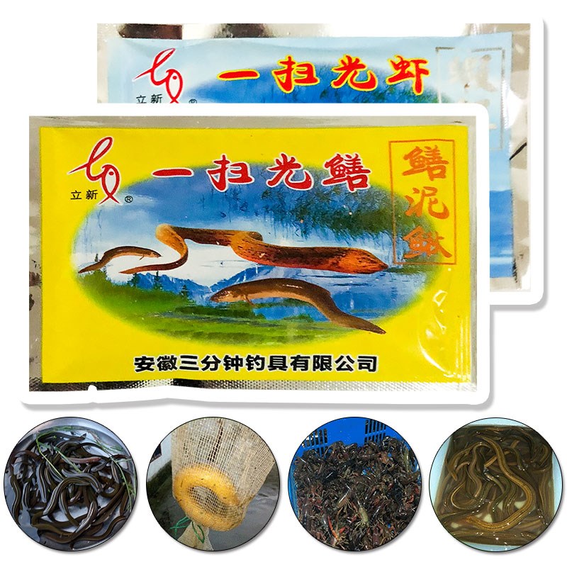 速发黄鳝饵虾鳝鱼料饵放笼浓腥饵料抓虾鳝强力地饵龙诱黄鳝增强笼