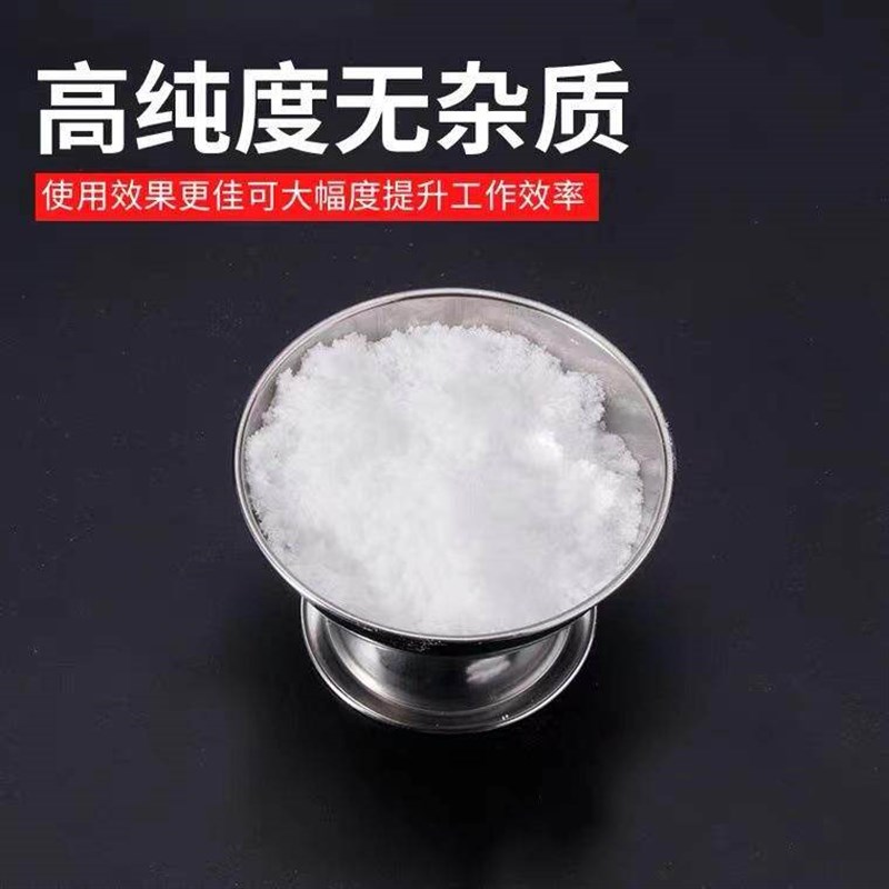 速发硼砂粉 金银铜熔化焊接助焊剂 制作水晶泥材料催化剂 打金工