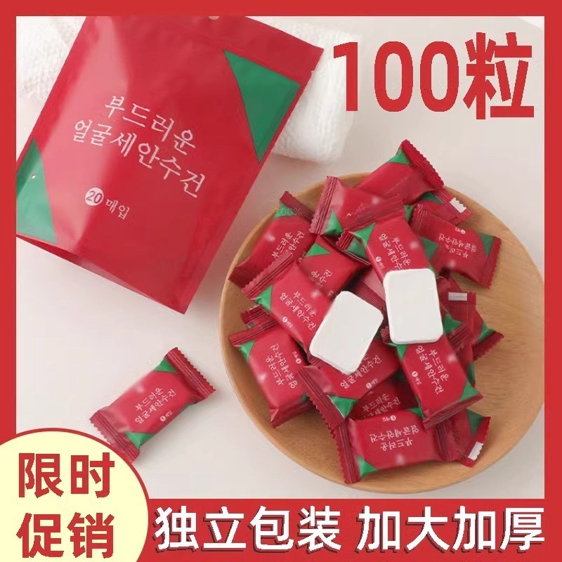 速发压缩毛巾脸次性加神面巾擦一旅游厚器户外酒店便携大颗粒装