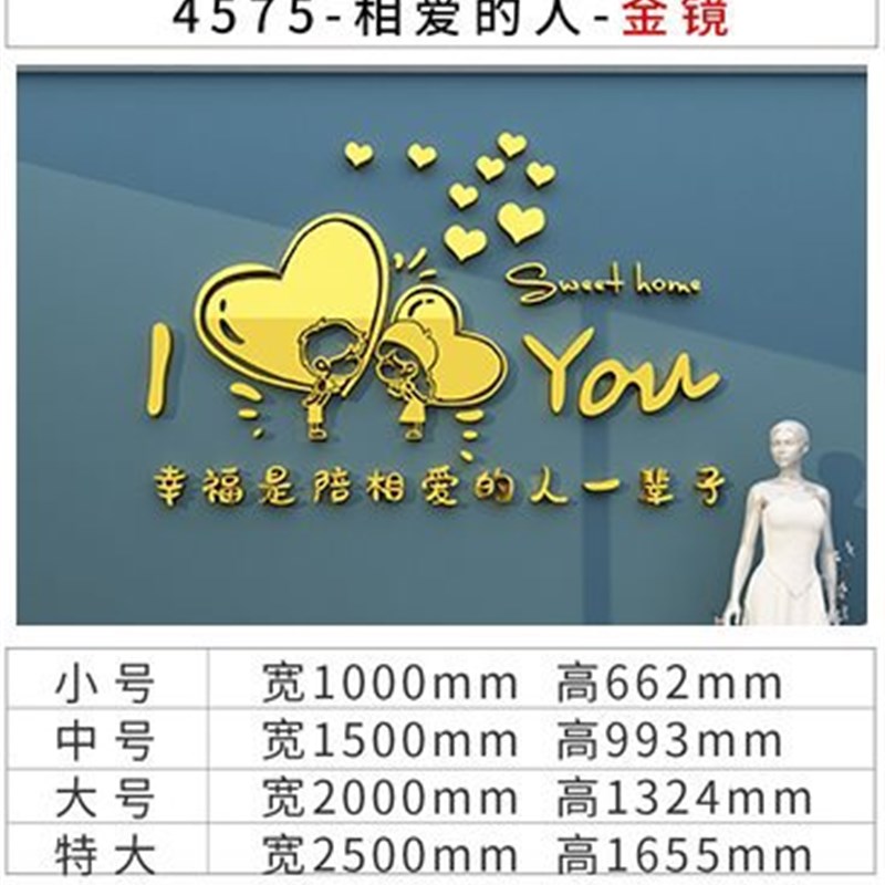 速发WKS婚纱照店内婚介装饰品婚恋庆公司摄影楼礼服馆玻璃门墙面