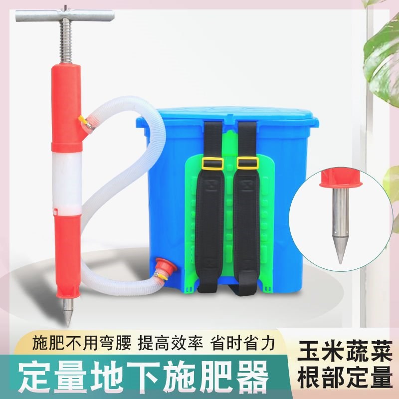 速发全自动新型玉米施肥神器农用追肥器撒肥多功能工具手动下机器