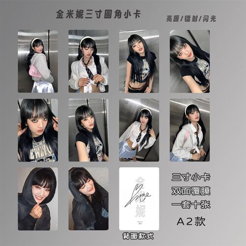 速发金米妮小卡双面覆膜圆角高清寸专辑自印lomo卡生日礼物