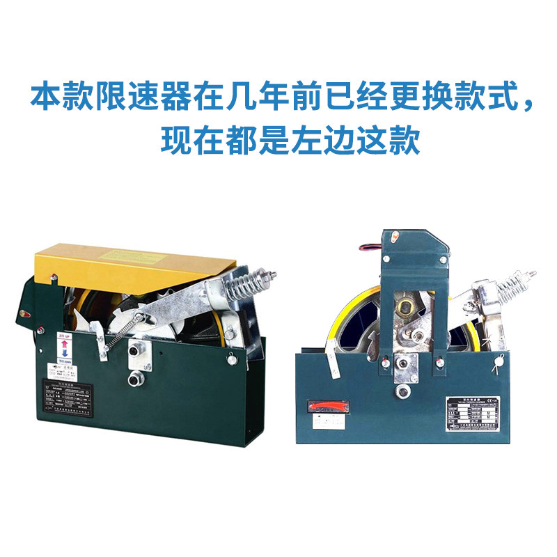 速发奥德普 奥的斯 240 夹绳器 双向有机房限速器 OX-240B 电梯配