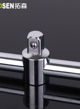 速发拓森络钒钢度筒连接杆直杆L型弯杆滑行杆向高硬套大号防滑扳