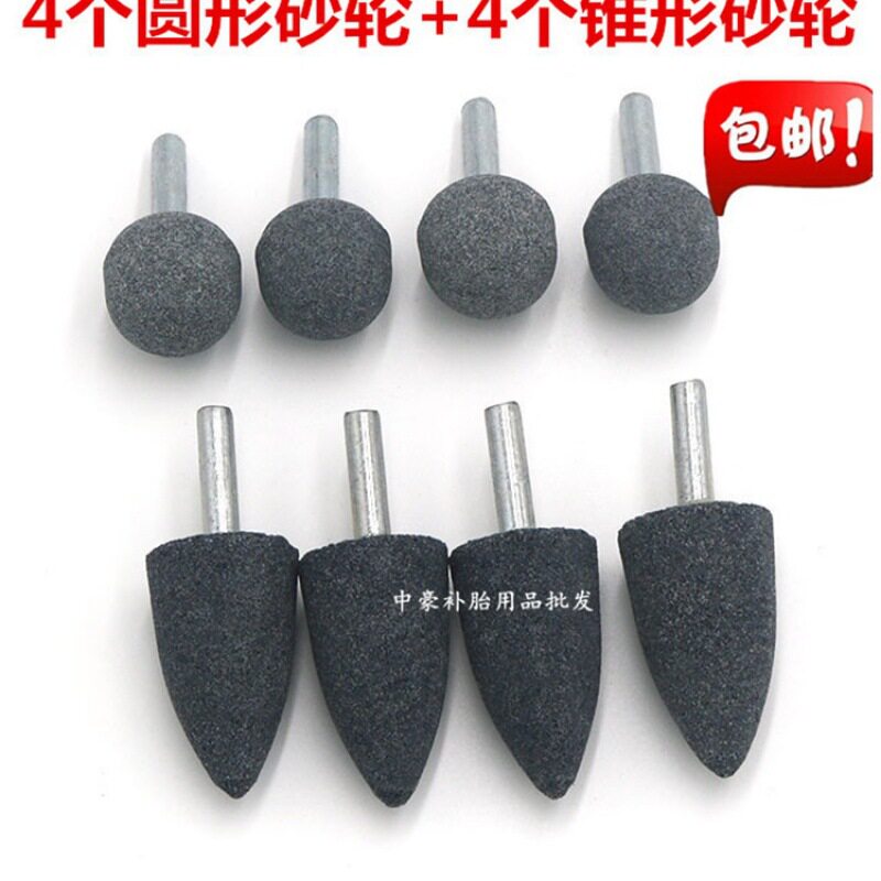 速发补头磨胎磨头磨菇机钻头头子补汽车真空电动打磨丁胎砂轮专用