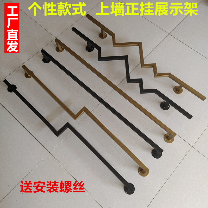 速发服装店展示子上墙正挂男装店衣服架架壁挂装童店墙上挂衣服货