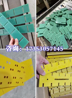 速发0.绿20mm树脂环氧板加0FR4水-色玻纤板黑色G1工耐高温绝缘板