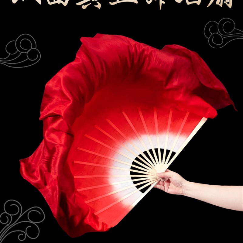 速发歌舞舞蹈扇抬龙王跳丝广场舞九儿长绸疆古典舞表演道具秧真扇