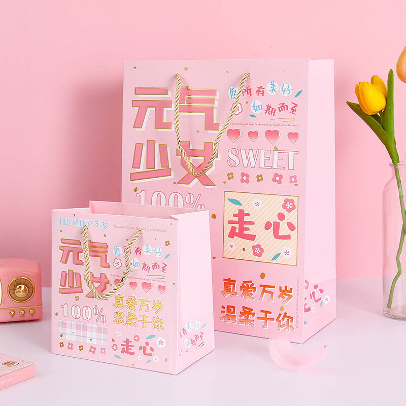 速发元气少心手提袋礼品袋大号可爱生日礼物包装袋手拎纸质袋子