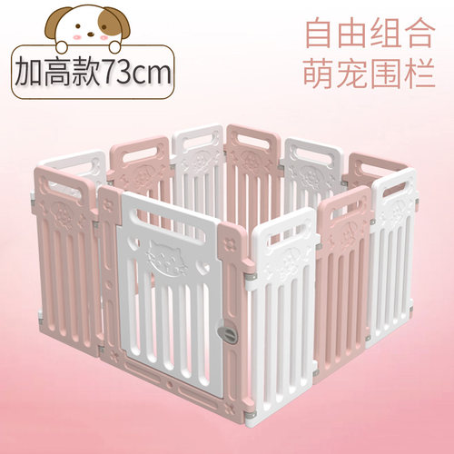 速发围栏狗栅栏室内围栏狗窝带厕所小型犬泰迪狗笼子隔离家用