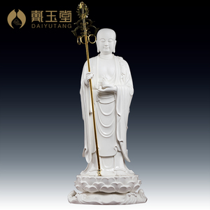 速发戴玉件立莲地藏像堂华山地藏王菩萨佛像供奉家用客厅摆九德化