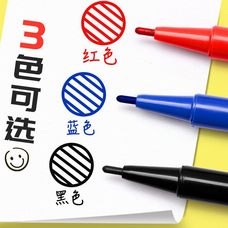速发双头勾线笔美术专用小学生油性记号笔儿童黑色快递麦克笔幼儿