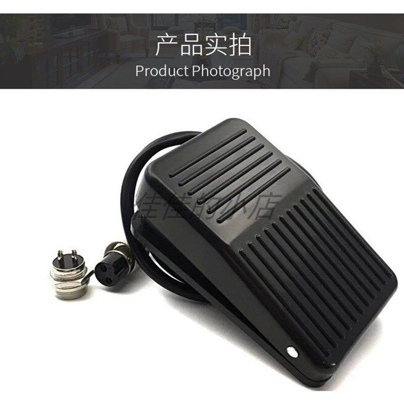 速发OPT除毛仪器配件线洗眉机脚踏板皮秒打刻机脚踏开关.